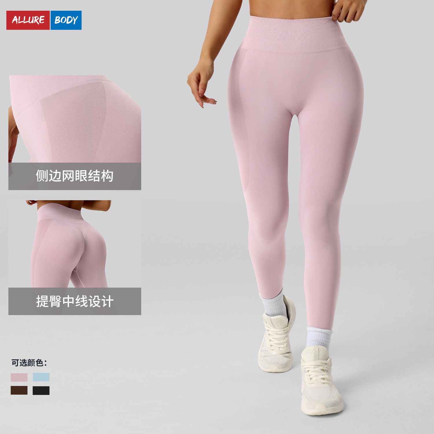 Nuevos pantalones deportivos sin costuras de melocotón de miel en Europa y los Estados Unidos, pantalones deportivos apretados para elevar las caderas, pantalones deportivos de cintura alta para correr al aire libre, secado rápido