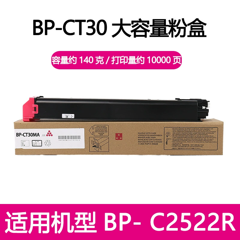 Подходит для порошкового картриджа Sharp C2522R BP-C2522R SF-S265RC BP-CT30 SF-CT30 картридж угольный порошок