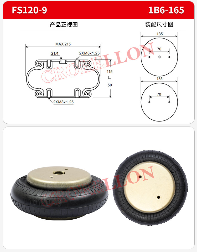 Triple-Curved, Double-Curved, Single-Curved Air Spring Air Bag, Industrial Equipment Shock Absorption and Heightening Pneumatic Original Factory Vibration Isolation Pad with Free Shipping