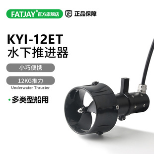 FATJAY KYI-12ETˮ�����M��������Ƥ��ͧ�o�˴��{�崬���Ä���