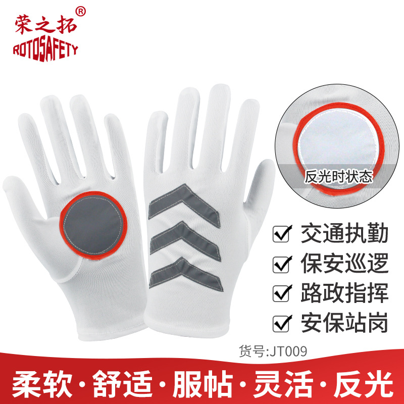 交通指挥手套冬季加绒款执勤安保透气防晒礼仪活动演出反光白手套