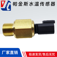 ����˹402D 403C 404D ������ˮ�¸�Ӧ���¶ȴ�����2848A126 A129