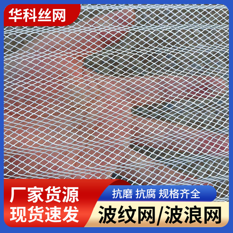 环保铝波浪网波纹网褶皱网油烟过滤波浪网中央空调回风口铝网