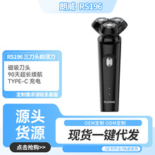 ����RS196��횵�늄��к�횵������^���ʽ܇�d��y��ʿ�κ���