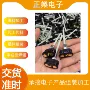 承接焊接电子组装pcb