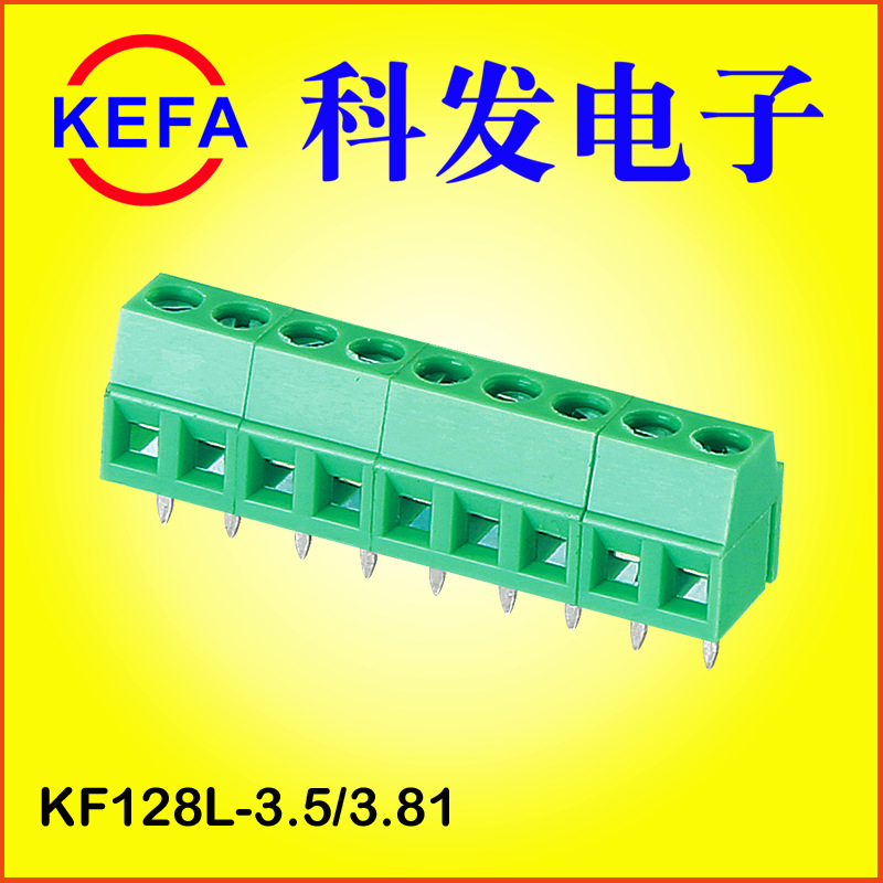 ŷʽ˫���ݶ�ʽPCB���߶���  KF128L-3.5/3.81 KF128H-3.5/3.81