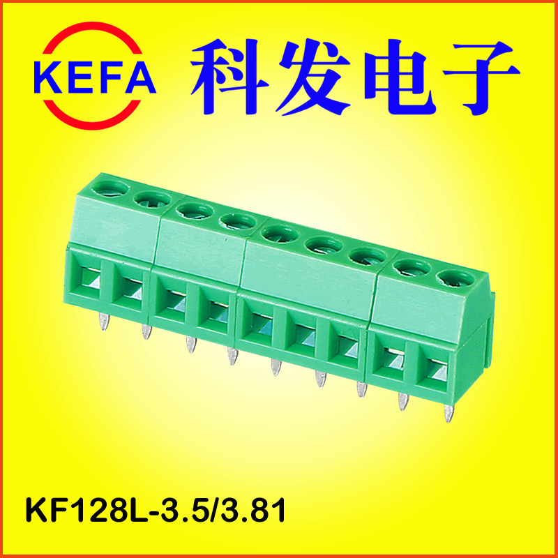 ŷʽ˫ݶʽPCB߶  KF128L-3.5/3.81 KF128H-3.5/3.81