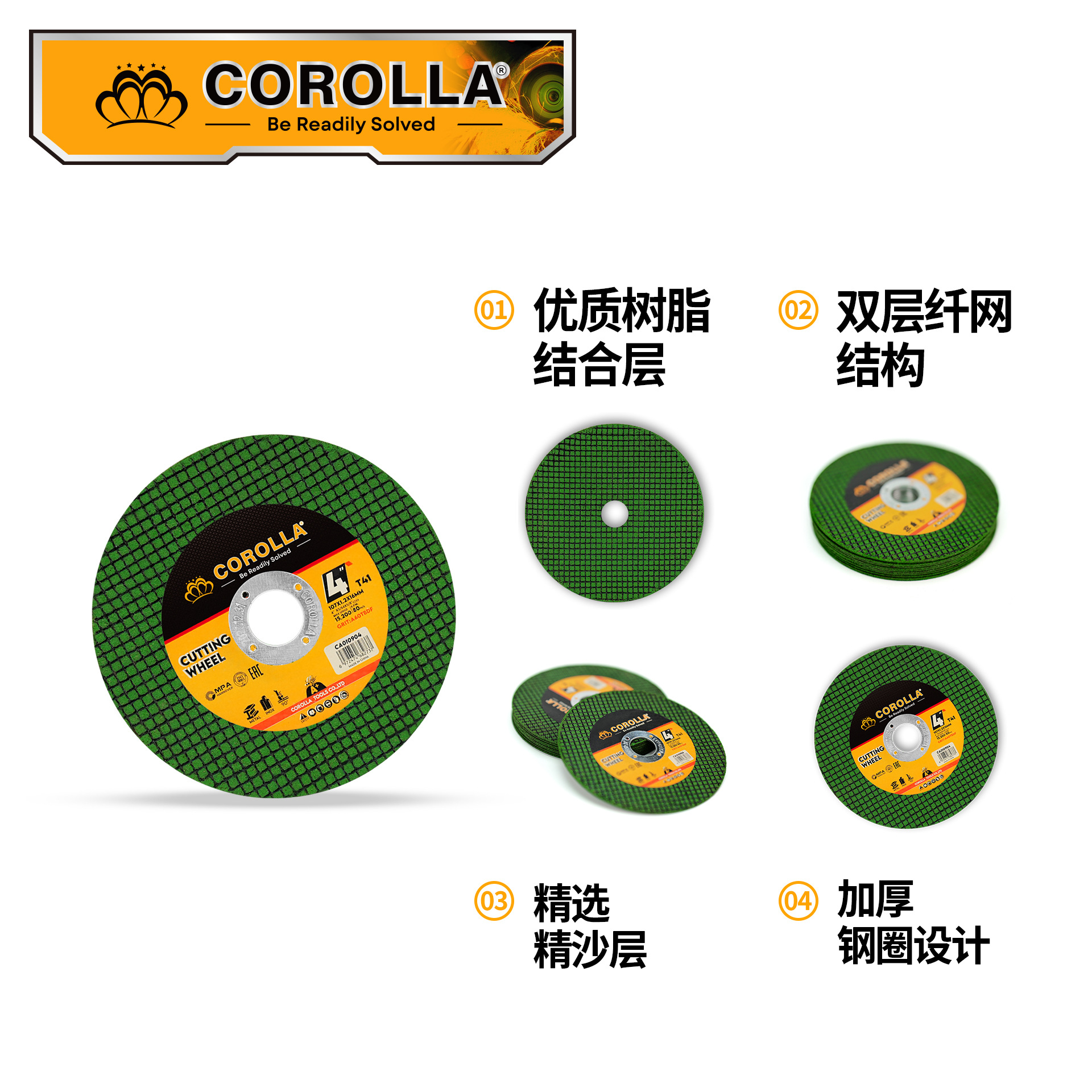 Venta al por mayor transfronteriza de discos de corte para amoladoras en varias especificaciones, discos de corte de resina de malla simple y doble resistentes al desgaste para metal, acero inoxidable y amoladoras angulares.