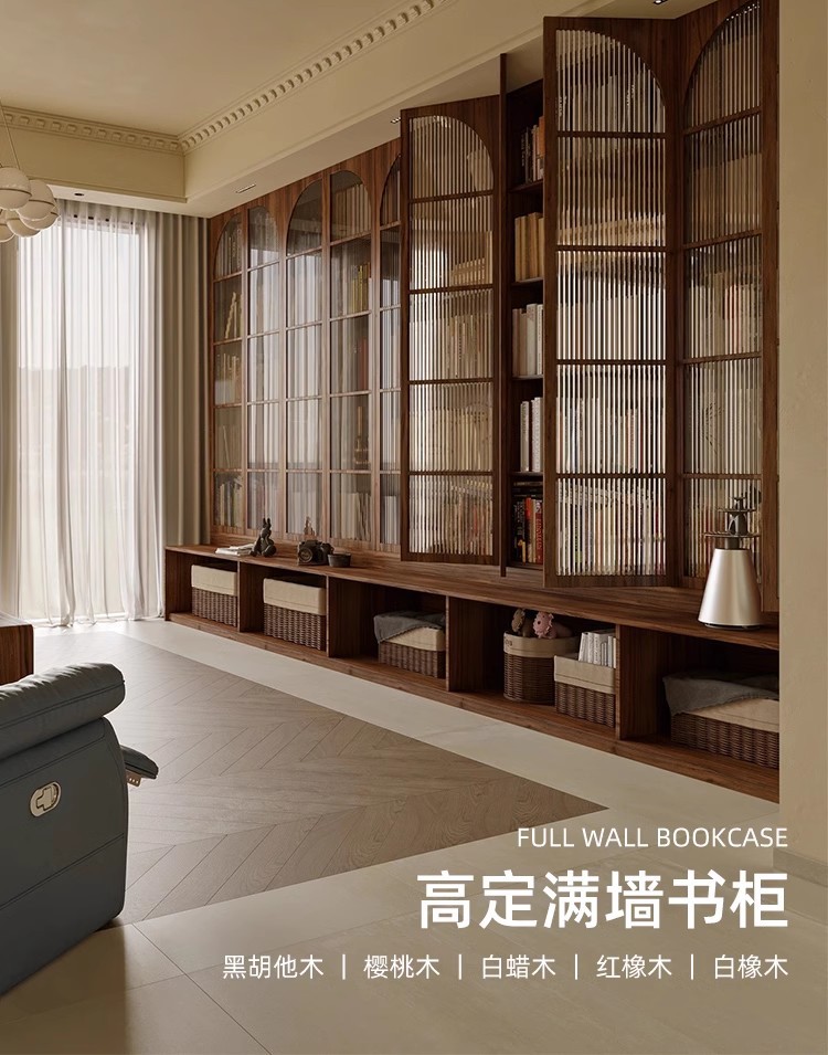 黑胡桃实木客厅书房整面墙书柜北欧组合书柜落地书架满墙书柜厂家-阿里巴巴