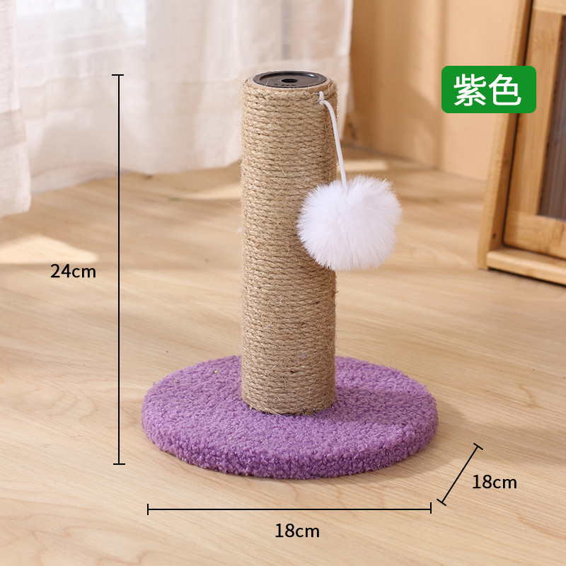 단순함丨보라색 사이잘 고양이 긁는 기둥