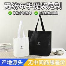 无纺布袋设计时尚简约手提服装袋环保礼品袋子折叠购物袋可印LOGO