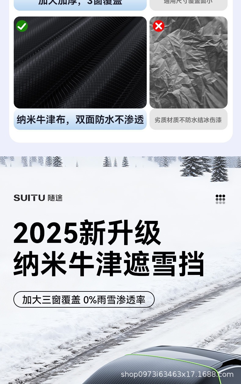 Car snow cover for the front windshield, thickened magnetic sunshade, windproof and anti-freeze half-cover, car exterior accessory