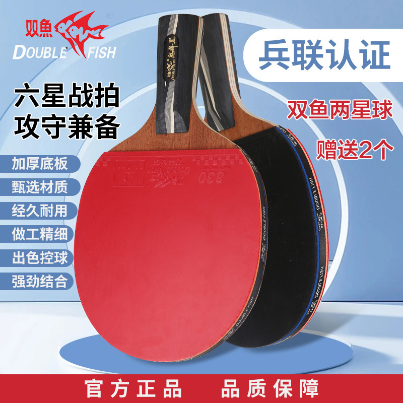 Pisces genuine goods Table Tennis Bat for Beginners Straight Horizontal Bat Long Handle Single Bat for Students Amateur Game Unicorn Bat