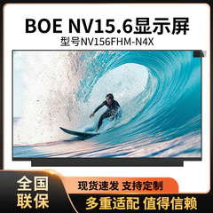 15.6inch ディスプレイ NT156FHM-N41NV156FHM-N48NV156FHM-N43EV156FHM-N10