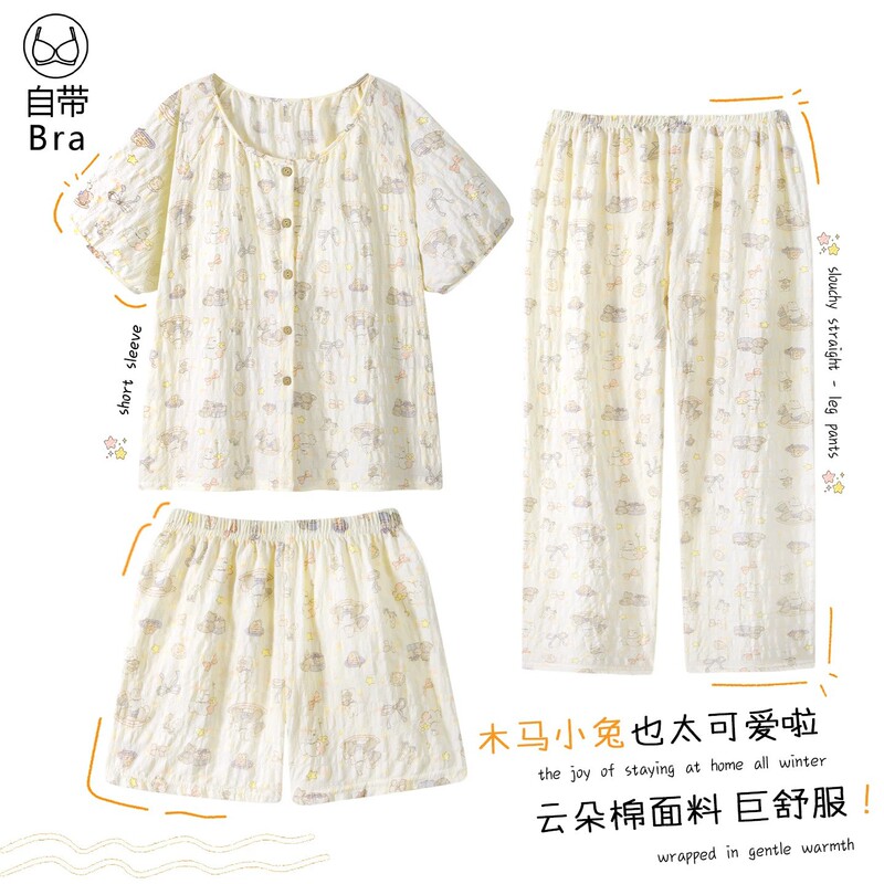 Japanese-Style Cute Pure Cotton Gauze Three-Piece Set with Chest Pads, Women's Summer 2026 New Short-Sleeve Home Wear, Thin Style Japanese-Style Cute Pure Cotton Gauze Three-Piece Set with Chest Pads, Women's Summer 2026 New Short-Sleeve Home Wear, Thin Style