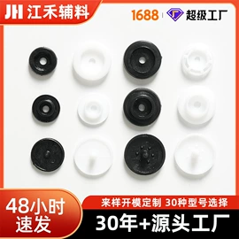 钮扣;胸针;绳子类
