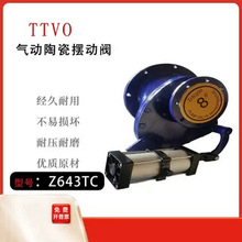 BZ643TC-10C����մɔ[���y���Dʽ�}���M���y�Ͻ�����y��Ӹ�Ч