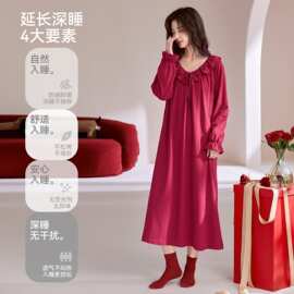春秋新款紧赛纯棉女长袖睡裙大红结婚喜庆女长裙家居服图片色圆领