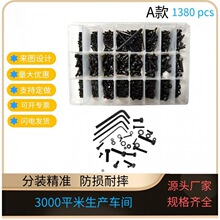 1380PCS/1290PCS/1230PC̼�ֱ�ͷ��������˿����ĸƽ����װ��װ