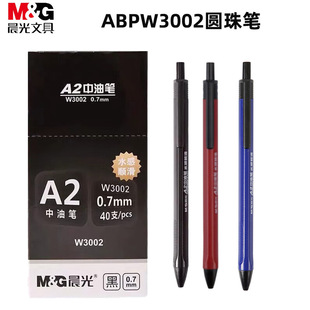Chenguang ABPW3002 gel pen needle type push ballpoint pen A2 medium oil pen signature pen ballpoint pen wholesale