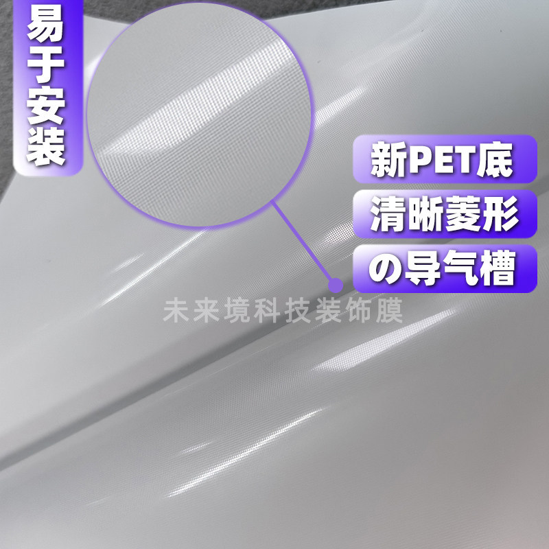 Color-changing film PET mirror electroplated gold electroplated silver home appliance furniture motorcycle car film electroplated silver color-changing film