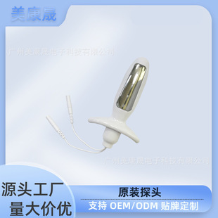 Original New Probe Hot Compress Dual-Channel Ems Meridian Pulse Physiotherapy Massager Universal Accessories Safe and Durable