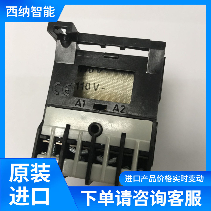 【现货】 CMC继电器 多种型号可选 拍下前请和客服确认