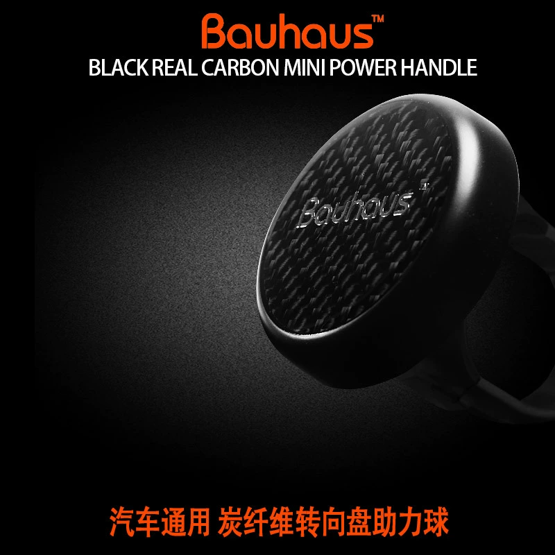 BAUHAUS REAL CARBON мини-углеродное волокно рулевое колесо автомобиля Booster автомобильный бустер мяч