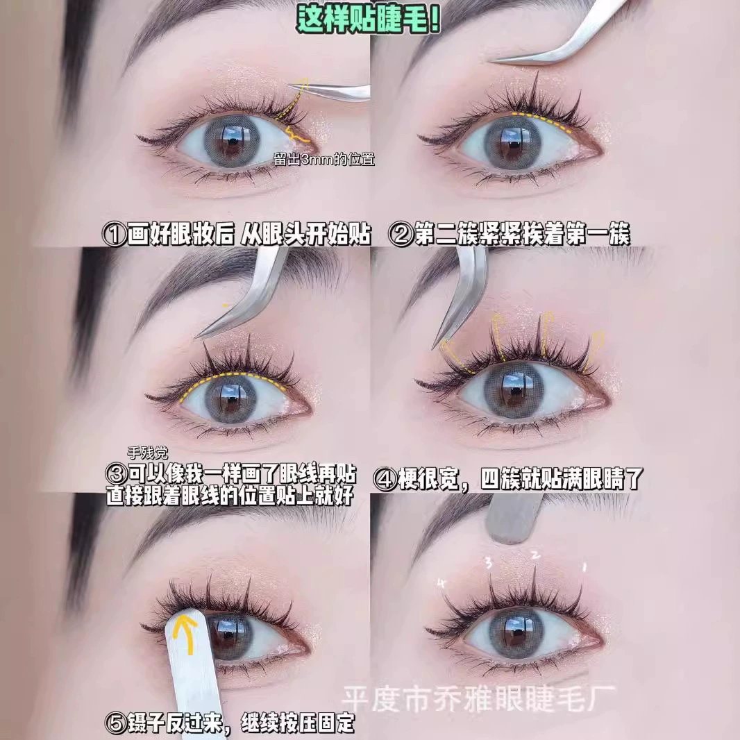 False eyelashes for eyelashes solar-powered with sunflower extract