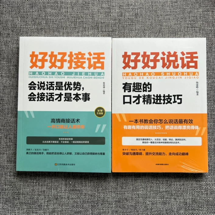 Книга (Douyin) Понимание человеком природы и умение говорить хорошо — коллекция бестселлеров, 500+ названий