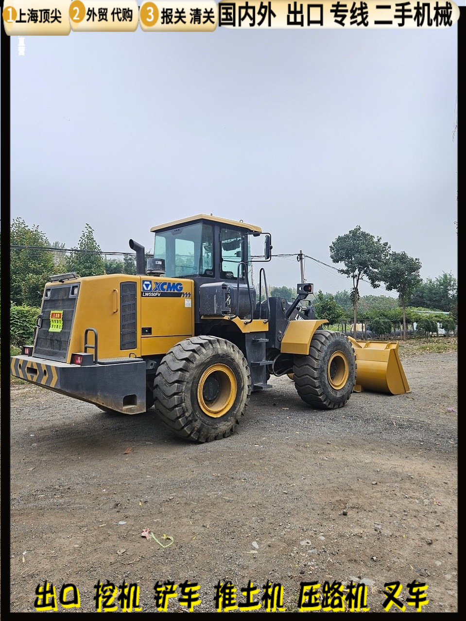 Guangdong Xinjiang Mongolia línea de exportación de segunda mano XCMG 500 carretillas elevadoras 856 y 956 cargadoras