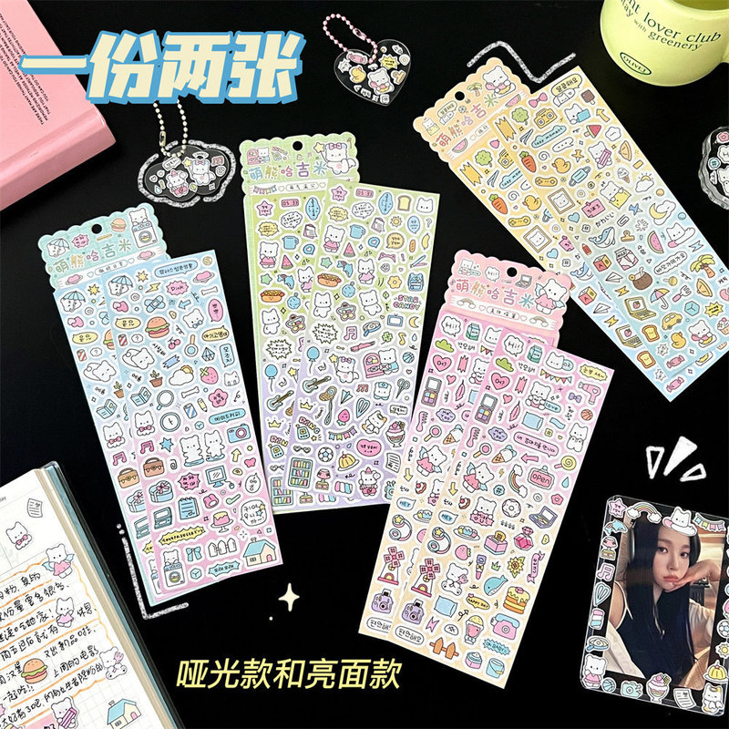 韓系ins創意小シール子供の手帳DIYシールかわいい素材貼り絵卸売り|undefined