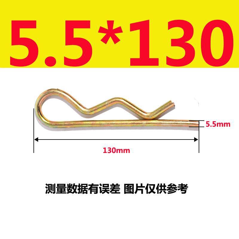 5.5*130(20) 컬러 아연