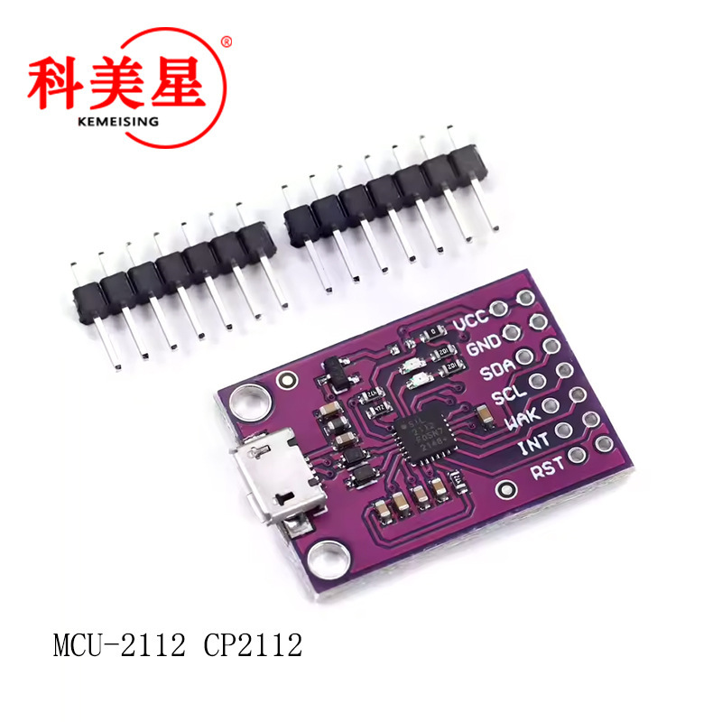 MCU-2112 CP2112 debugging board USB to I2C communication module