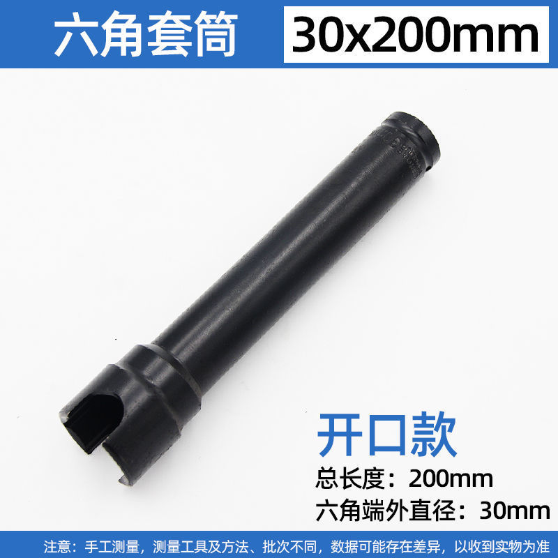 Enchufe de llave eléctrica alargado 1/2 pistola de aire volador grande rack de reparación de automóviles 150-300mm cabeza de manga de apertura hexagonal