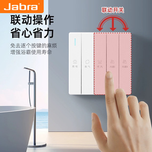 Factory wholesale Yuba switch 86 type heater bathroom bathroom 86 type piano key five open Yuba switch panel