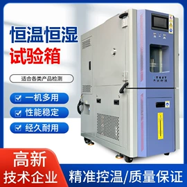 喷涂机;疲劳试验机;拉力试验机