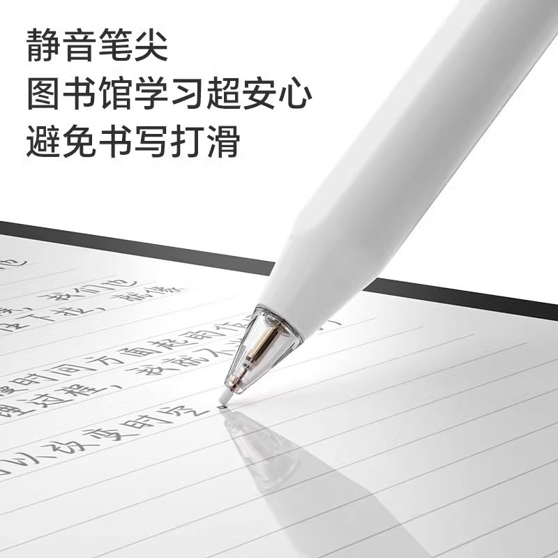 适用于倍思绿联wiwu左鱼蓝牙电显官平替改造阻尼耐磨针管静音笔尖|undefined