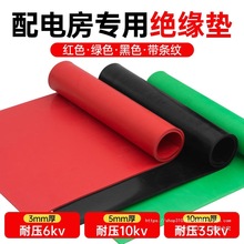 ߉^|10KV늷ý^z|3/5/8mm늹^z|