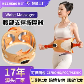 护颈仪/颈椎按摩器;头部按摩机;商务礼品套装