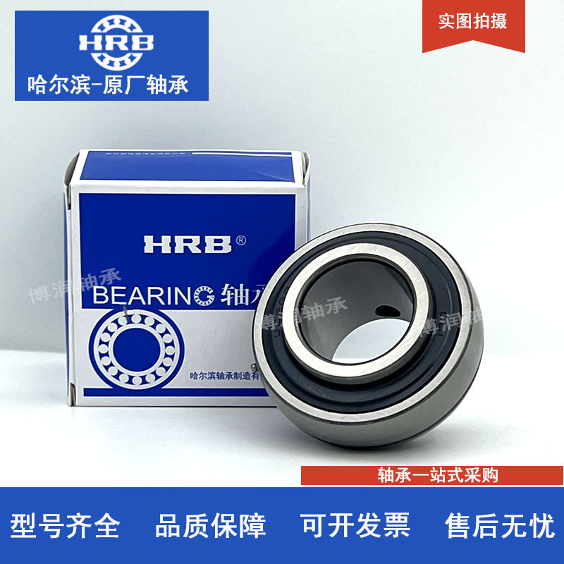 外球面轴承UC209 UC210 UC211 UC212