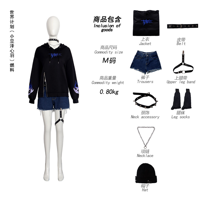 ワールドプロジェクトカラーステージコスプレ衣装小豆沢心羽燃料 COS 服アニメコスプレ服|undefined