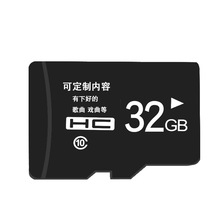 厂家32g内存卡64g记录仪监控128g闪存储卡高速C10手机数码TF卡16g