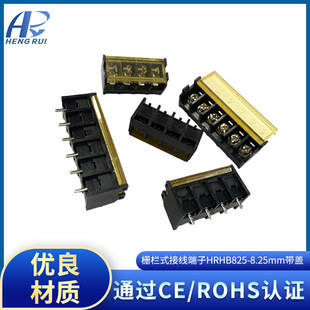 �ř�ʽ�Ӿ�����HR 825-8.25mm 2P-12P ���w ߅�_