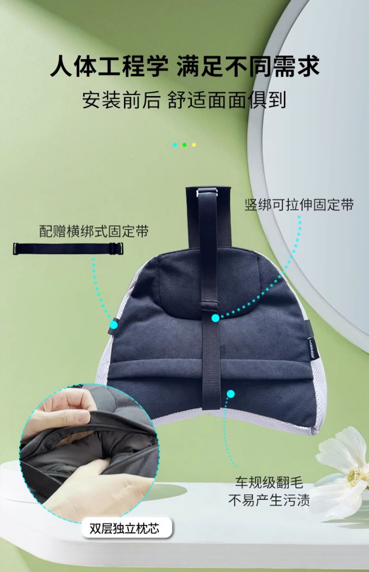 Suede Car Sports Seat Neck Support Headrest Suitable for Zeekr 001 Byd Lynk & Co Soft Lumbar Support