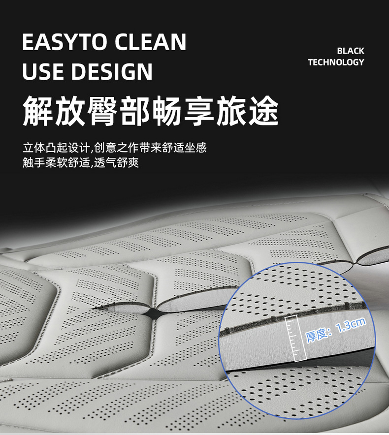 Car seat cushion made of perforated Nappa leather, breathable, suitable for all seasons, semi-enclosed, does not affect seat ventilation, specialized for small cars