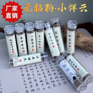 Aromatic Incense Sticks with Natural Agarwood and Sandalwood Fragrance for Home Use, Long-Lasting Scent