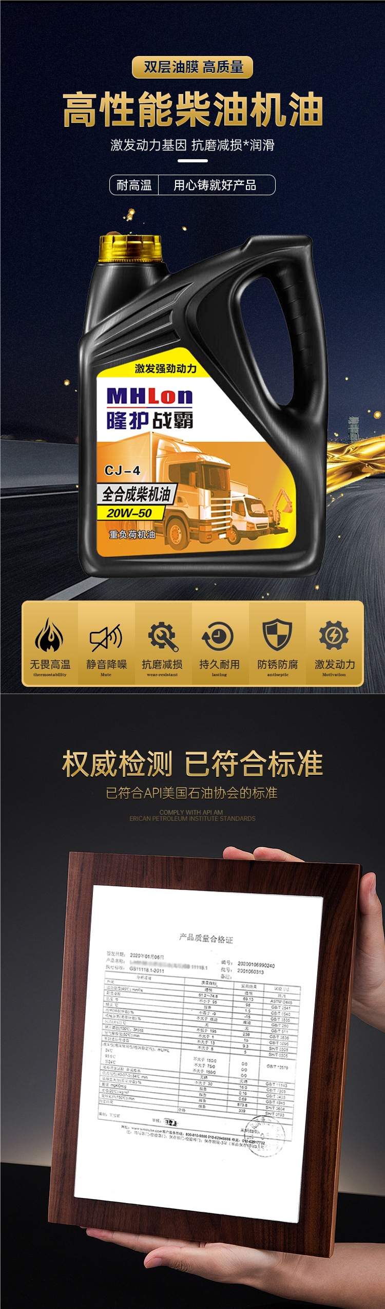 Fully synthetic diesel engine oil 4 liters for micro tillers 15W40 suitable for national standards 5 and 6, all-season use for trucks