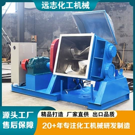 捏合机;搅拌机;反应釜