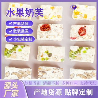 定制混合口味芒果奶芙水果奶味饼干奶味糕点小零食小吃草莓奶芙